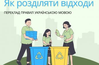 jak segregować odpady